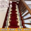 Villa solid wood stair step mats, high-end no-wash self-adhesive anti-slip stair mats, step mats, custom soundproof carpets