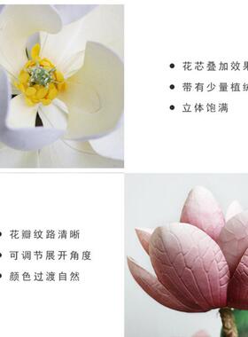 手感人造花玉兰仿真花花束假花客厅落地装饰仿真干花婚礼地摊