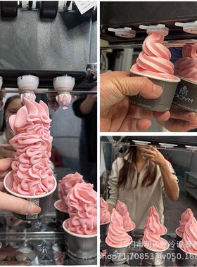 明毅厂家直发立式商用冰激凌机 Goshen冰淇淋机 高产量雪糕造型机