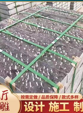 石青石板300*600庭院仿古青石铺路青石板材室内户外石板价