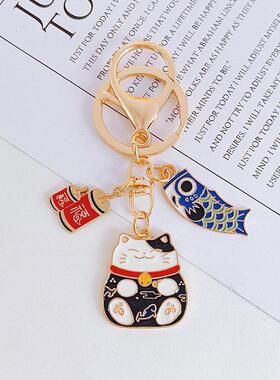 Lucky Cat Keychain Koi Metal Pendant Key chain Bag Backpack