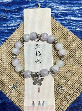 新款甜美风手串四条装超仙设计灵蝶人鱼学生闺蜜情人节礼物饰