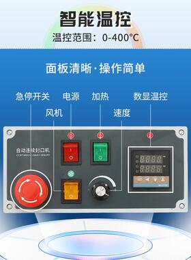 FR-880LD落地式连续封口机薯片药片杂粮透明袋铝箔袋喷漆热封机