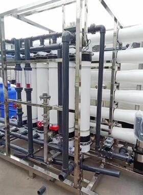 中水回用过滤设备2000L大型工业电镀循环系统纯水机超滤系统