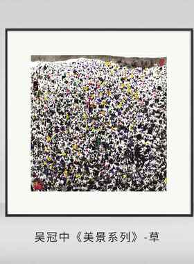 新款吴冠装中新中式丝绸饰画简餐厅墙面厅水墨禅意画挂中国风饭墙