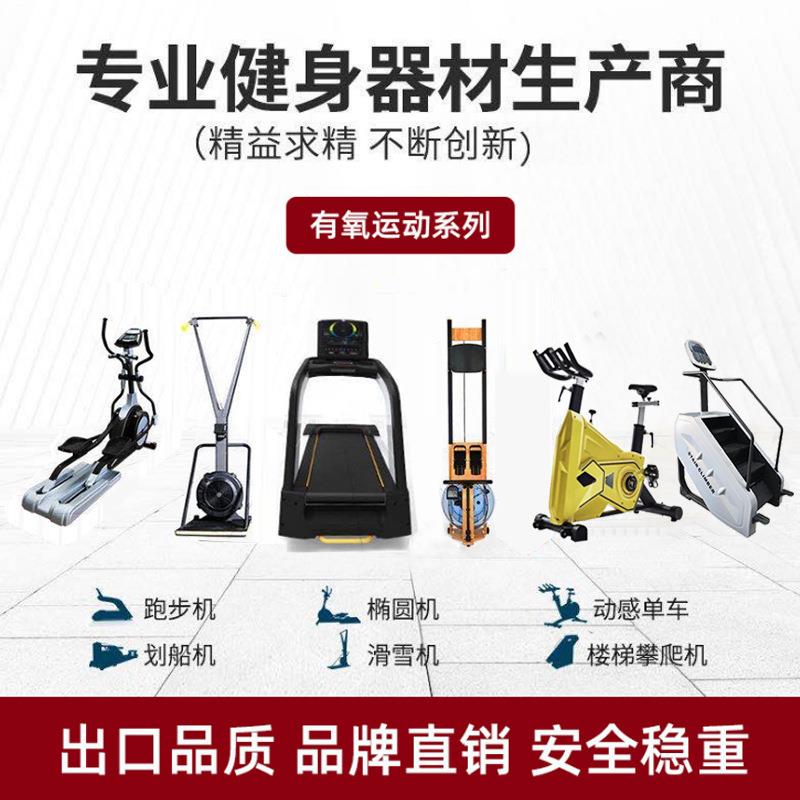Janus magnetically controlled spinning bike flywheel rear-mounted exercise bike source manufacturer ultra-quiet spinning bike for commercial use