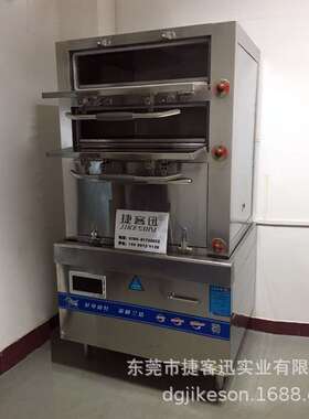 捷客迅立式电磁三门蒸柜 豪华款三门海鲜蒸柜 落地式三门电磁蒸柜