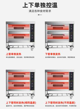 烤箱商用大二容量大六型一三层四九盘蛋糕披烘焙定时40电烤箱私萨