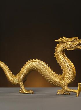 生肖铜龙摆件全铜龙祥龙金龙瑞兽生意兴隆家居玄关办公室店铺装饰