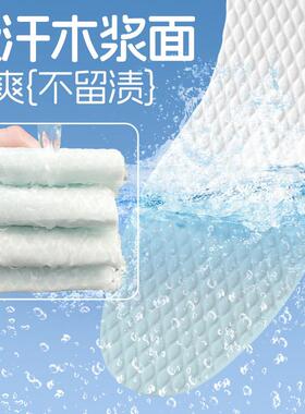 【高端甄选】一次性超薄乳胶木浆鞋垫女吸汗防臭透气夏季薄款男光