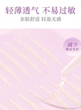 哑光超粘双眼皮贴女无痕自然隐形粘性比较涵贝尔同款隐形肿眼泡