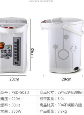 致林电热开水瓶家用保温一体烧水壶恒温热水壶304不锈钢大容量5L