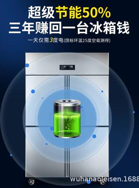 商用超低温冷冻柜-32℃直冷不锈钢立式冰箱餐饮厨房冷藏冷冻设备