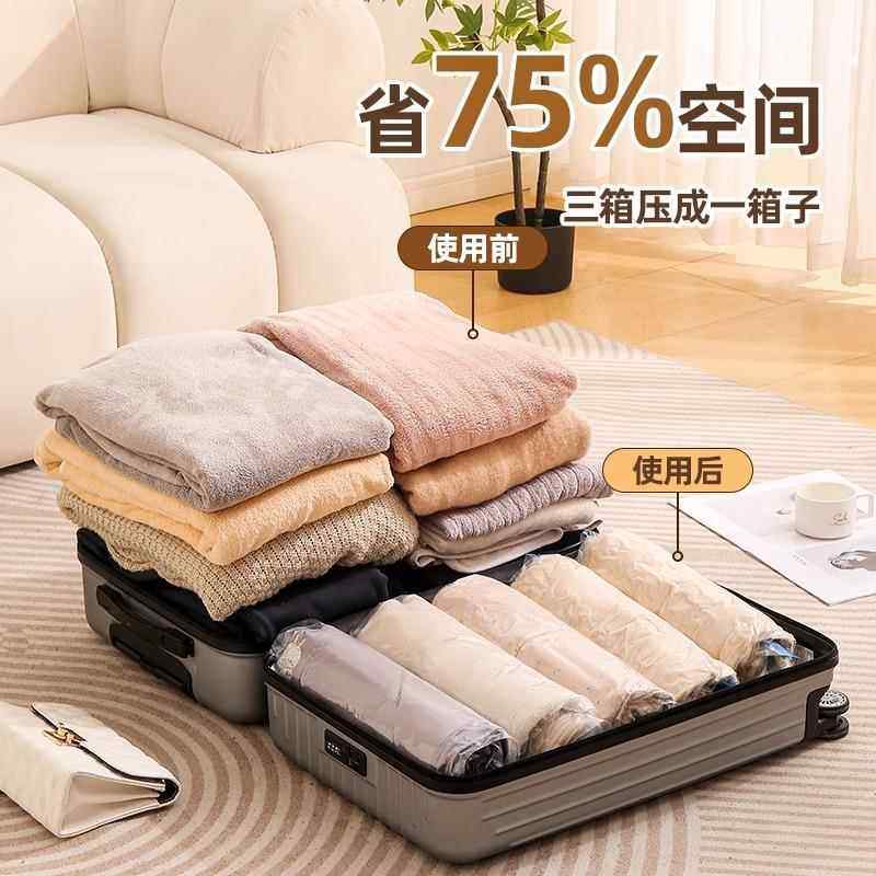 真空压缩袋手卷衣服被子手卷收纳袋密封袋神器出差旅游免抽气旅行,淘宝优惠券,粉丝福利购,淘宝优惠卷