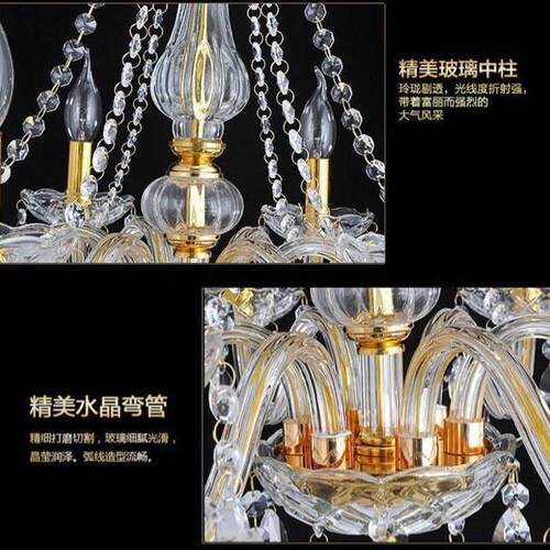 led欧蜡烛简水晶吊灯客厅餐厅卧室灯饰美式式灯欧楼吸顶灯壁灯 - 图1