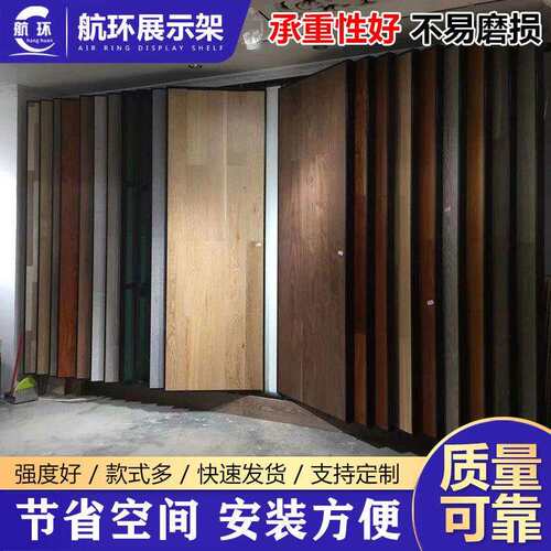 360度旋转式瓷砖展示架 地砖陶瓷样品翻转展示架大板石材旋转柜 - 图2