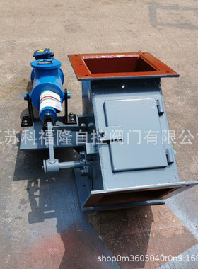 电动破碎阀_PSF-500_入口B500/出口B500_含电动速机和电控柜