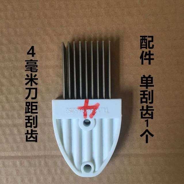 Accessories Commercial meat grinder slicer cleaner Electric wire cutter round blade meat scrap cleaning tool accessories