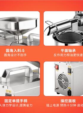 家用榨机锈钢型电动智小能压榨花生亚5麻籽核油桃多功能榨不油机