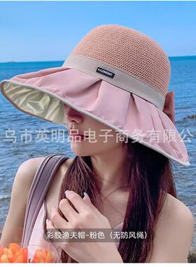 遮阳帽紫外线太阳帽防晒全脸帽子