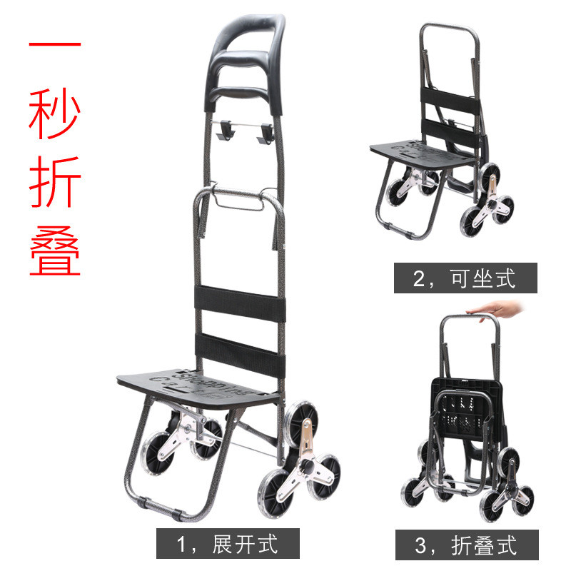 拉杆可折叠轻便荣幸买菜购物超市黄手爬楼便携新款家用车两用拉车 - 图0