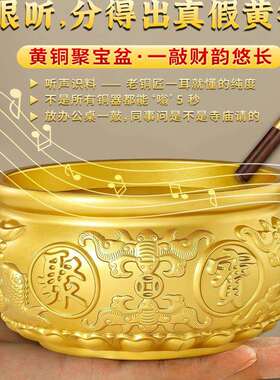 聚宝盆招财聚财摆件纯黄铜2026年新款百福米缸店铺八方来财金元宝