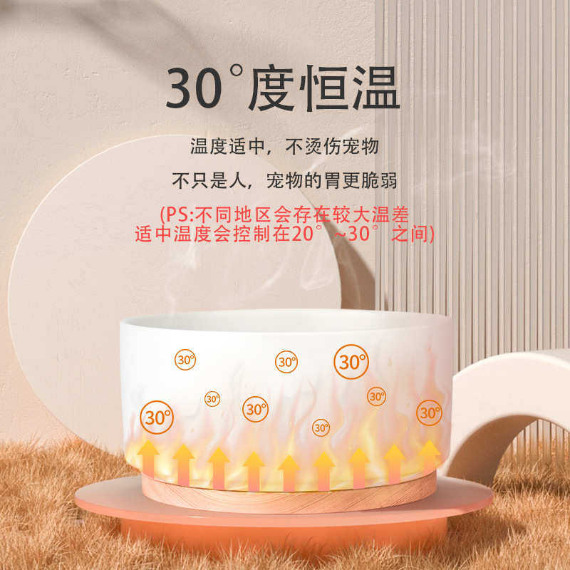 恒温宠物碗智能加热陶瓷猫碗宠物加热碗防干烧喝水盆大容量狗碗,淘宝优惠券,粉丝福利购,淘宝优惠卷