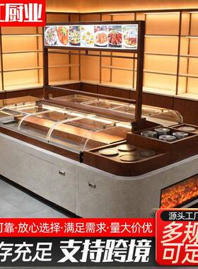 五合一明档组合展示柜源头熟食商超多温区冷藏保温一体明档展示柜