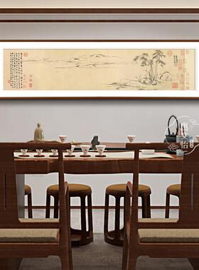 赵孟双松平远图中古风茶室书房装饰画挂画水墨风新中式字画榫卯