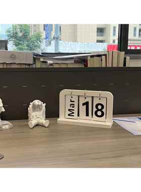 日历台历摆件家居饰品客厅玄关办公室餐桌学生桌面酒柜拍照装饰