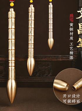 文昌笔摆件纯黄铜竹节笔挂件铜质书房随身礼物吊坠铜制