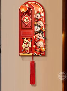 财神爷创意门牌带流苏可定制门牌号码入户门口墙上装饰品福字挂牌