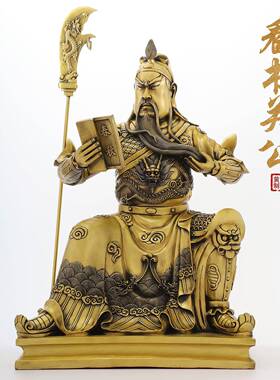 铜看书关公神像黄铜坐文关公摆件武财神关圣帝君大号铜雕祥瑞