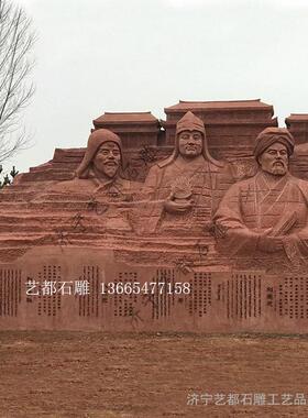 石雕人物雕塑 汉白玉伟人像 石雕主席站像坐像 石雕孔子像