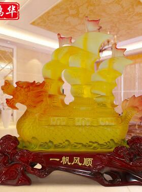 一帆风顺仿玉船摆件家居客厅玄关电视柜办公前台装饰开业工艺礼品