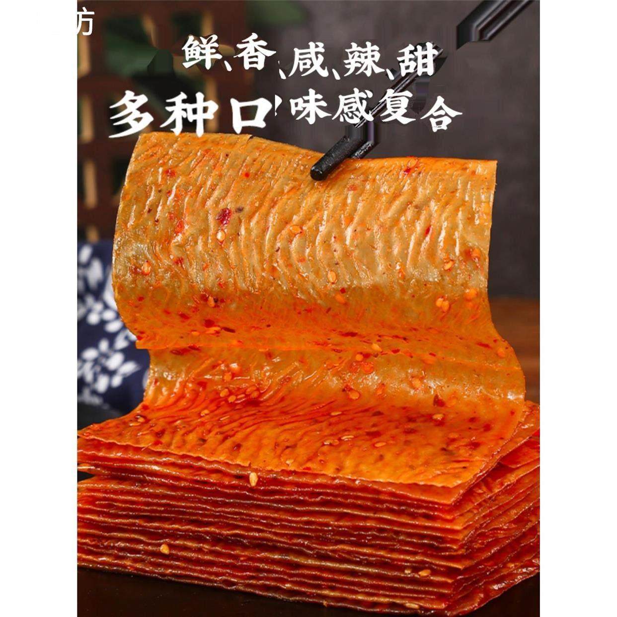 三亩豆老式大辣片休闲零食辣片童年大辣片经典豆香独立小袋,淘宝优惠券,粉丝福利购,淘宝优惠卷