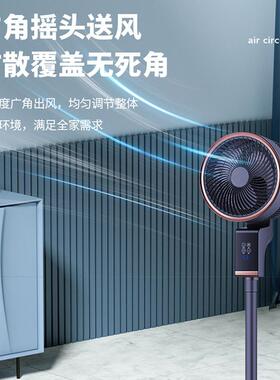 空气循环扇办地语音头落扇家用遥818控电风公扇宿舍摇台立式风扇