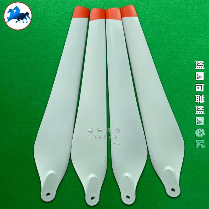 适用大疆T20桨叶T16桨叶T10螺旋桨R3390桨叶植保无人机配件碳素桨,淘宝优惠券,粉丝福利购,淘宝优惠卷