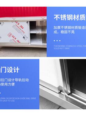 不锈钢通双通拉门台多功能商用家用加厚款操作台实验操作台