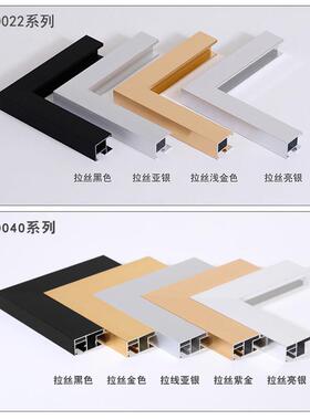 铝合金海报框定制大相框挂墙宣传展示电梯广告画框架装裱任意尺寸