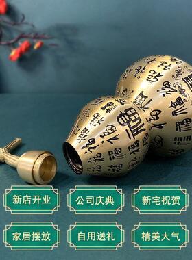 纯铜百福葫芦摆件开盖葫芦开口空心家用客厅玄关铜葫芦