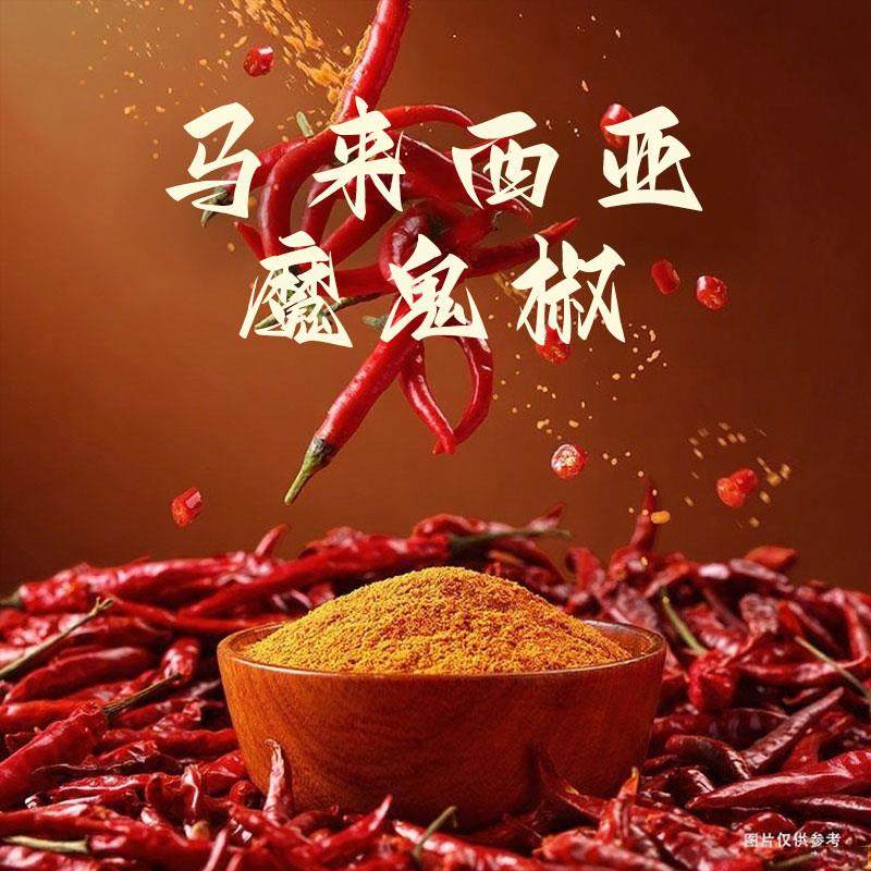 鬼椒面特辣变态辣桶装网红爆辣干拌面超辣泡面泡面魔鬼辣火鸡面,淘宝优惠券,粉丝福利购,淘宝优惠卷