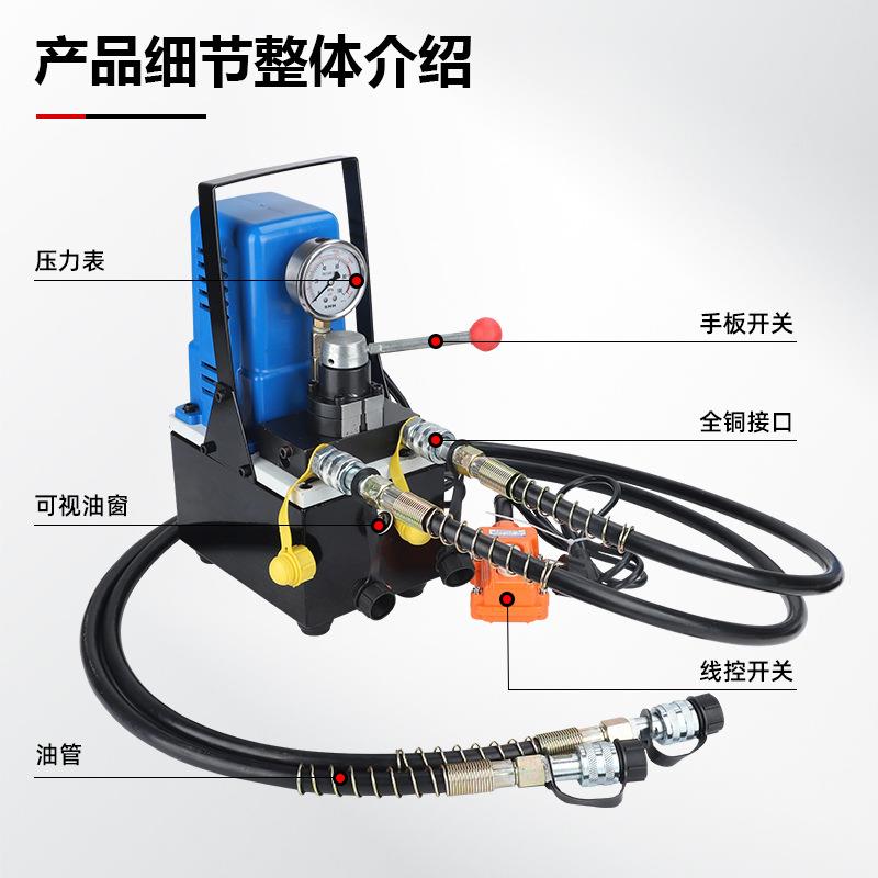 充电液压泵双回路小泵便携式插电高压泵浦GYB-63D液压机70MPA压力 - 图2