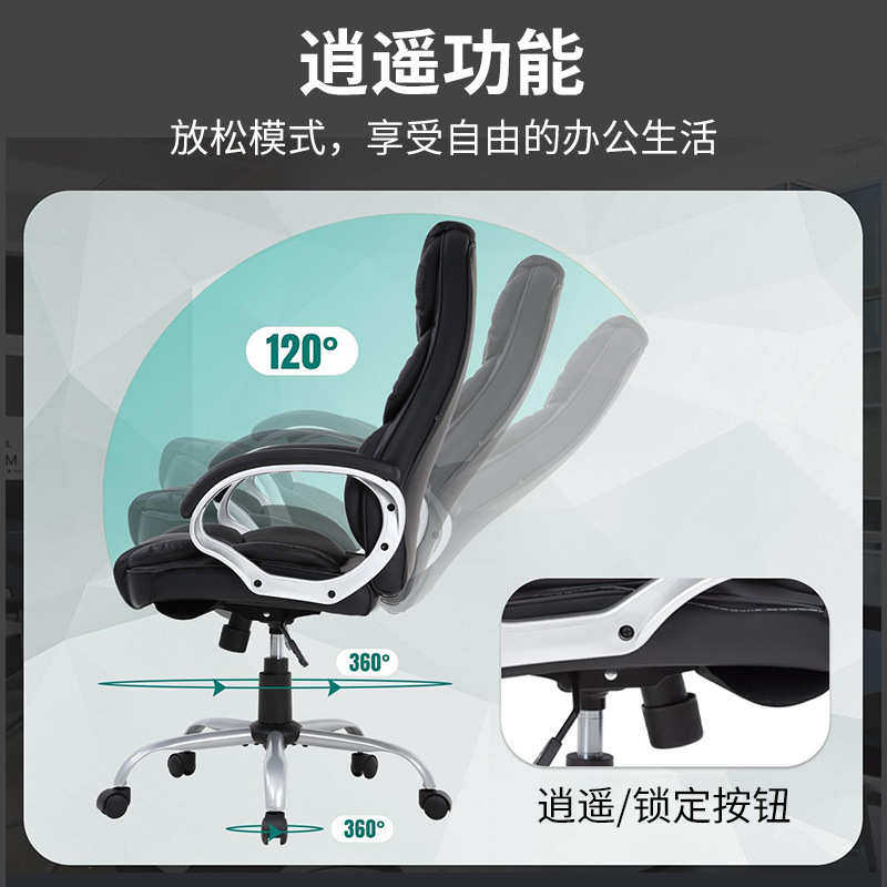 老板椅电脑椅家用办公椅会议椅升降椅转椅职员椅办公座椅717,淘宝优惠券,粉丝福利购,淘宝优惠卷