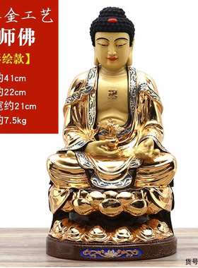 铜释迦牟尼佛像摆件大日如来释迦摩尼佛祖坐像家里佛堂供奉神像