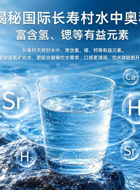 富氢水机富锶净水器直饮家用ro反渗透自来水过滤净水机厨下净饮机