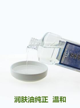 正品容院大瓶摩精油按香薰美润肤油润发保湿BB油全身背通经络推拿