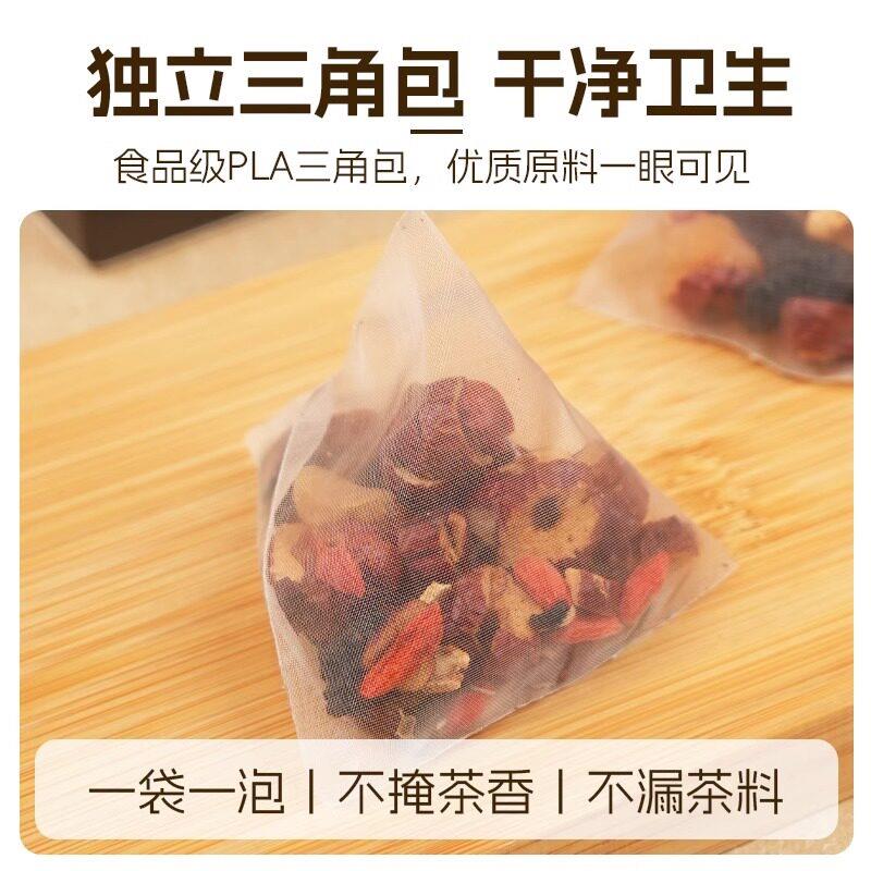 (中国邮政自有品牌)新疆包邮【下拉详情领券】邮政农品桑葚枸杞桂圆人参红枣六宝茶养