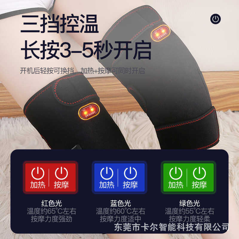 电加热护膝关节痛保暖老寒腿热敷暖身理疗发热按摩器膝盖腿疼,淘宝优惠券,粉丝福利购,淘宝优惠卷