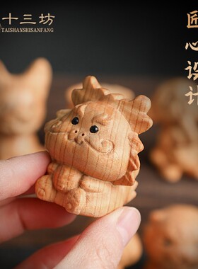 桃木鼠牛虎兔龙蛇马羊猴鸡狗猪摆件十二生肖手工木雕实木车载挂件